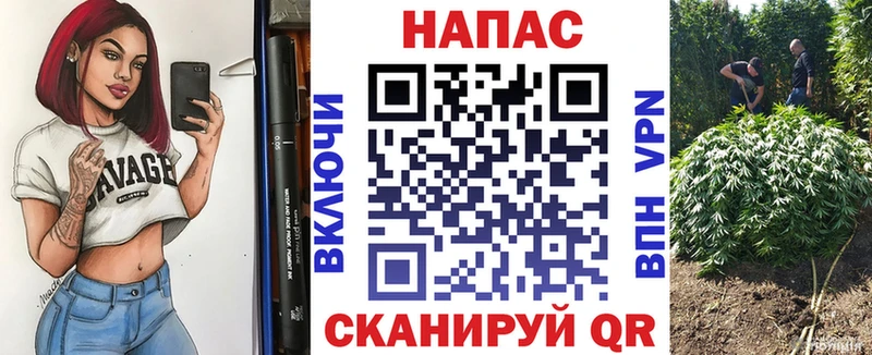 Купить СОЛЬ  Меф  МАРИХУАНА  КОКАИН  Хвалынск