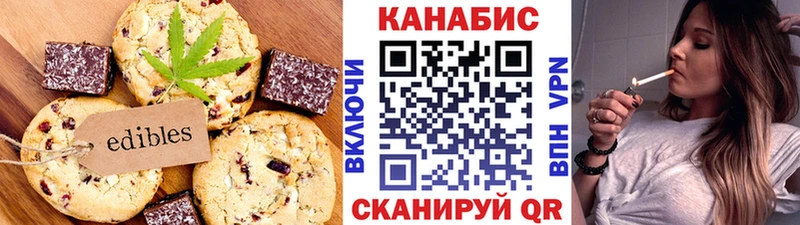 Купить закладки  Хвалынск  Еда ТГК конопля 