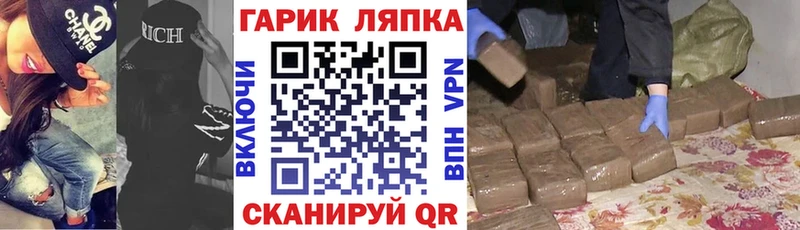 ГАШ индика сатива  Купить где  Хвалынск 