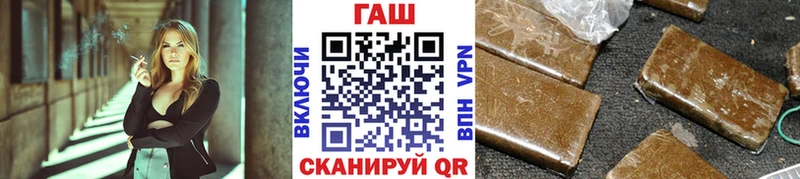 Гашиш Premium Хвалынск