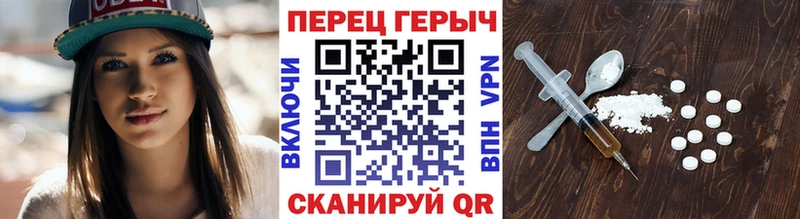 Купить Хвалынск ГЕРОИН Афган