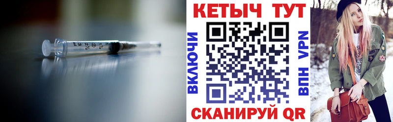 Купить закладки  Хвалынск  КЕТАМИН ketamine 