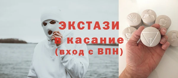 гидра Касимов