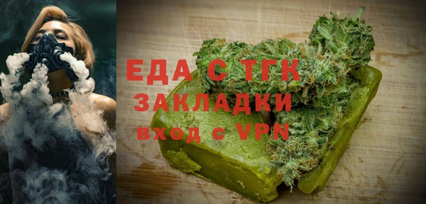 гидра Касимов