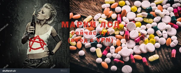 гидра Касимов