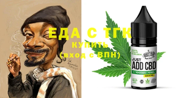 гидра Касимов
