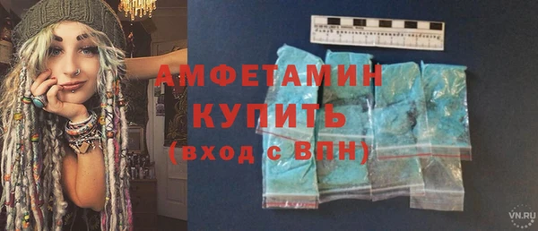 гидра Касимов