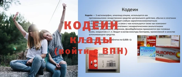гидра Касимов