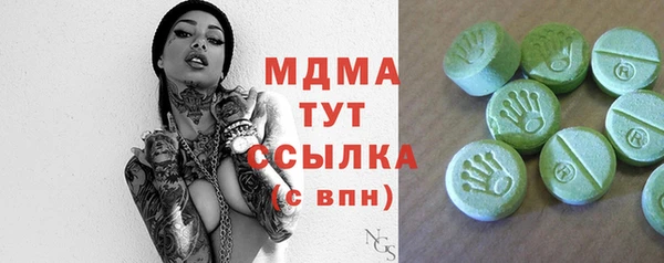 гидра Касимов