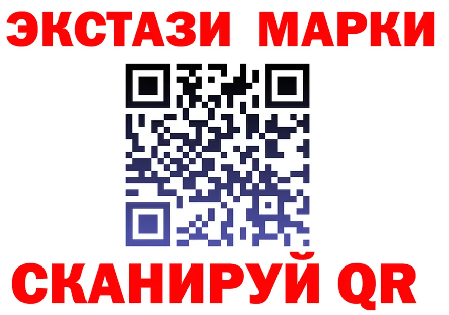 Марки 25I-NBOMe 1,5мг ССЫЛКА нарко площадка mega Хвалынск
