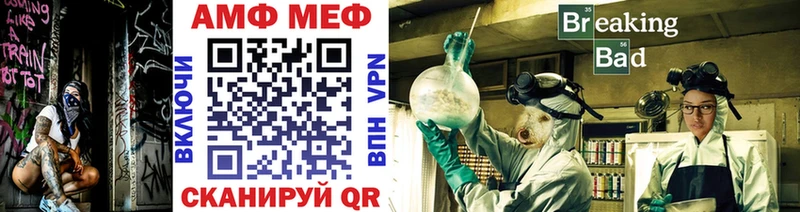 Первитин винт  Купить закладки  Хвалынск 