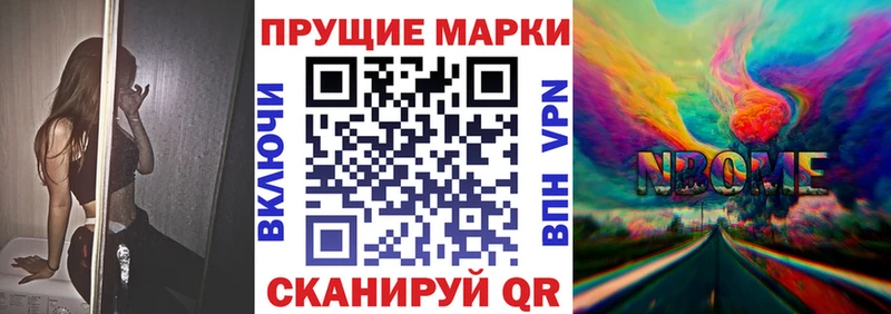Наркотические марки 1,5мг  Купить где  Хвалынск 